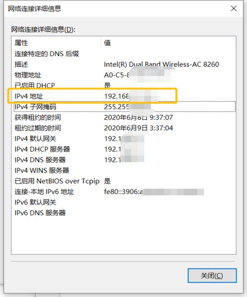 掌握微信聊天记录查询技巧，轻松追踪对话历史与信息