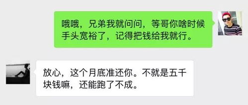 探寻微信聊天记录，了解过去的自己，重建现在的信任