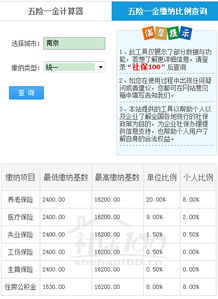 公积金公司怎么交？一篇文章带你了解公积金缴纳全流程