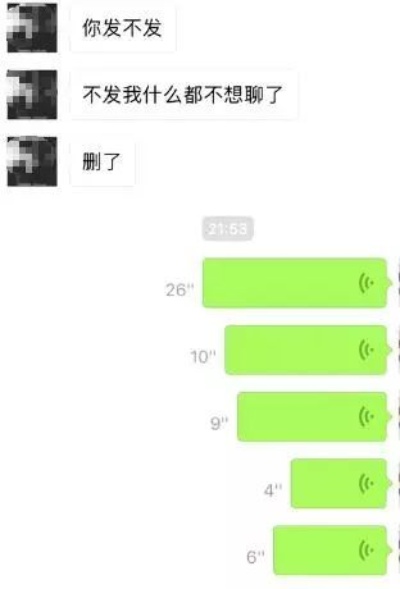 探讨查男朋友微信聊天记录现象，信任、隐私与爱情的平衡