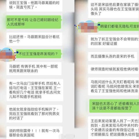 微信聊天记录的查找方法，掌握这几种技巧，轻松找到你需要的信息