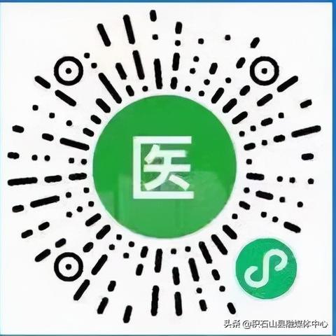 居民医保查询指南