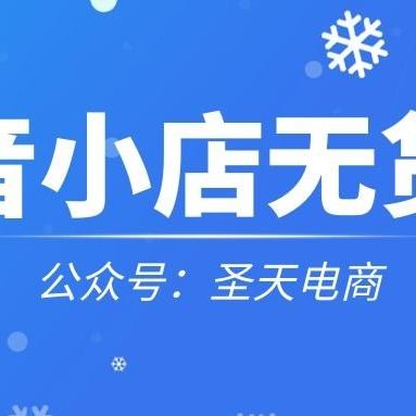 抖音月付套出来商家怎么操作流程的