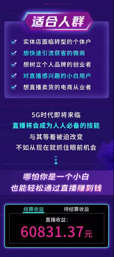 光遇直播赚钱秘籍，打造爆款内容，轻松吸引粉丝！