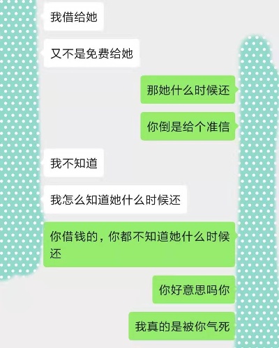 查酒店记录查男朋友，信任危机下的无奈之举