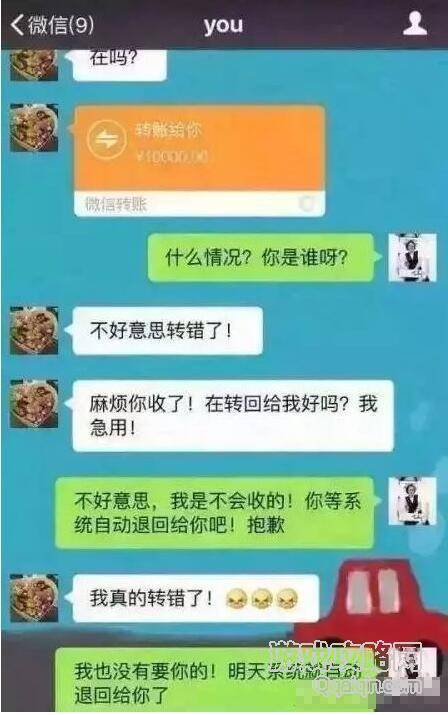 揭秘隐私，如何偷偷查看老公微信聊天记录的艺术