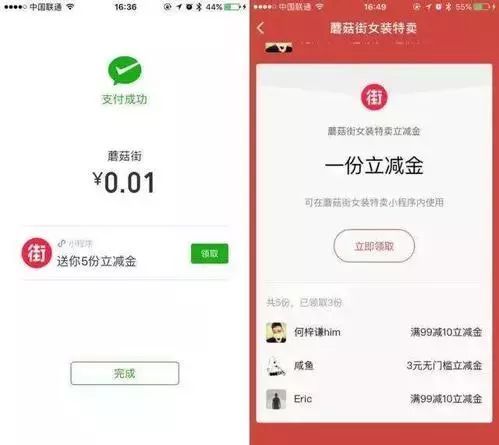 微信小程序的解散，原因、影响与未来展望