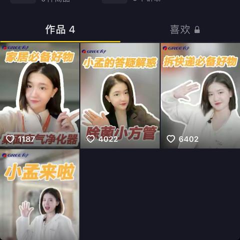 抖音月付怎么套出来到银行卡里——详解套现流程与注意事项