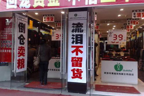 楼上实体店如何盈利，10种方法让您的生意蒸蒸日上