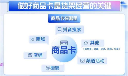 抖音新趋势，女生如何在短视频平台实现盈利？