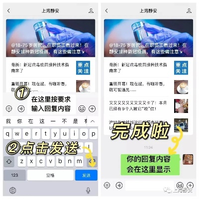 揭秘手机号查微信聊天记录，如何追踪他人的私密对话？