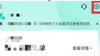 抖音月付自己套出来商家能看到吗？