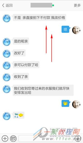 揭秘黑客，如何找人查聊天记录