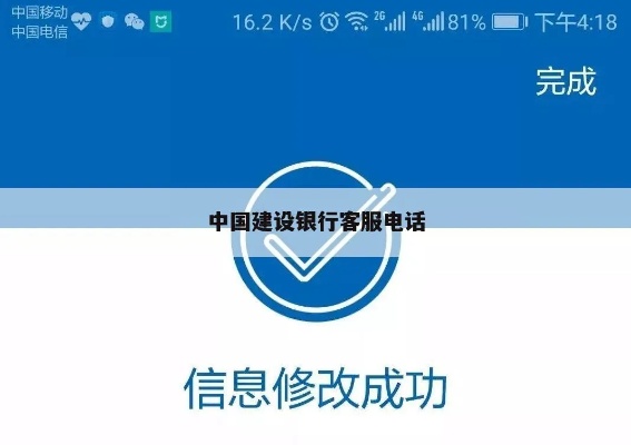 如何有效地投诉中国建设银行微信小程序 - 解决您在使用过程中遇到的问题