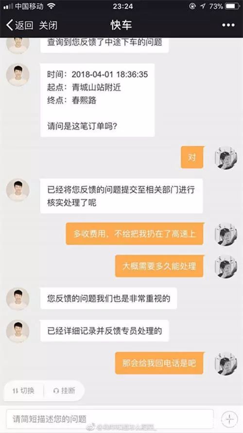 揭秘客服聊天记录，揭示服务的真相与价值