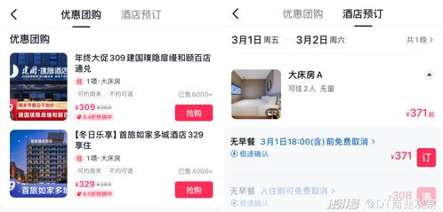 抖音月付套出来10个点的商家——揭秘违法犯罪背后的真相