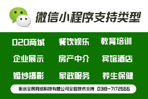 全面掌握微信小程序的运营与优化，如何有效地管理与关闭闲散小程序