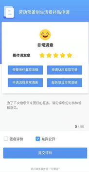 社保公积金怎么查？一篇详细指南助你轻松掌握