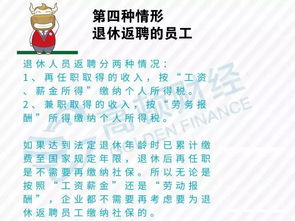 上海做什么临时工最赚钱——一篇文章带你了解上海最赚钱的临时工