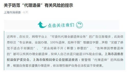 上海做什么临时工最赚钱——一篇文章带你了解上海最赚钱的临时工