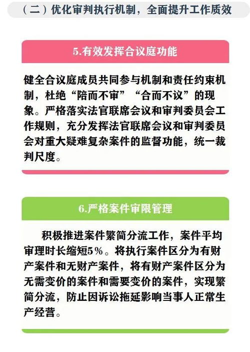 仙桃关键词优化，费用分析与性价比探讨