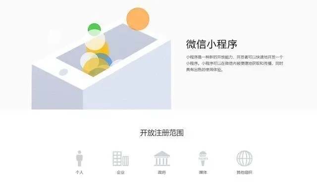 掌握这三招，轻松关闭微信后台小程序