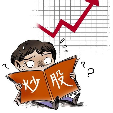 大学生炒股赚钱可以做什么