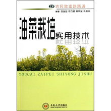 农民不能致富的根源与解决方案