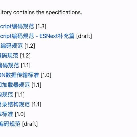 百度小程序编码，轻松实现高效开发