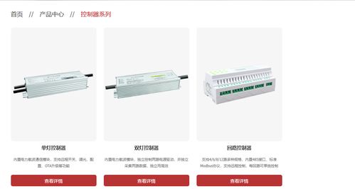 多功能PLC控制器品牌，引领工业自动化新潮流