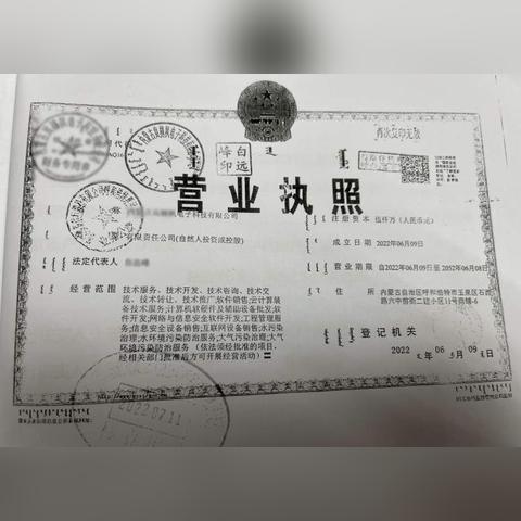 探索聊天记录与转账记录，如何在数字世界中追踪财务往来