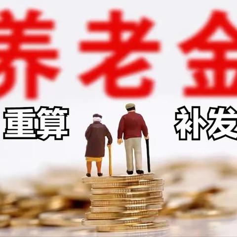 医保卡明细查询指南