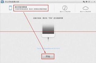 掌握技巧，轻松查找微信聊天记录备份记录