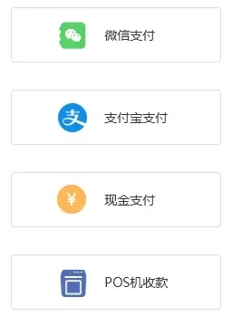 微信小程序如何设置付款功能？一篇全面指南！