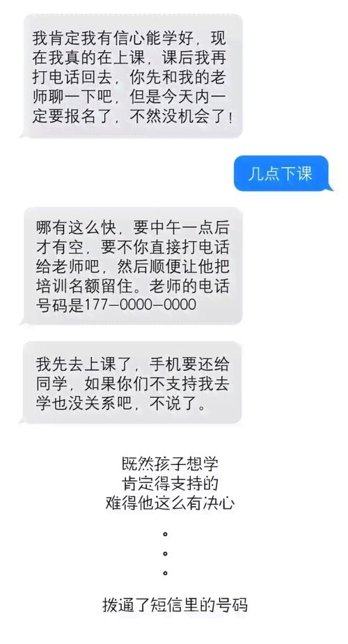 公司查聊天记录的合法性和操作步骤