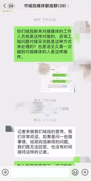 公司查聊天记录的合法性和操作步骤