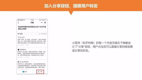 微信小程序无法登陆？教你如何解决！