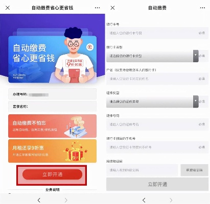 百度话费小程序，便捷充值与智能管理