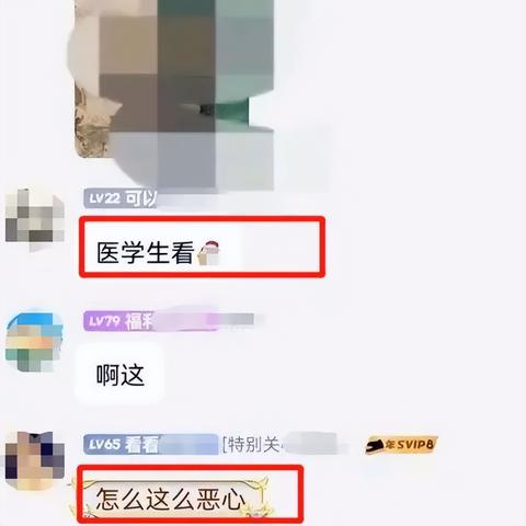 隐私泄露还是爱情考验？江苏男子因查老婆聊天记录引发争议