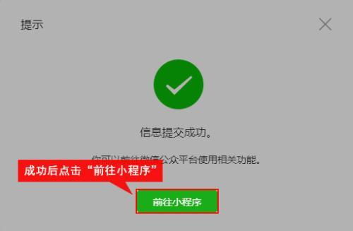 微信小程序开发，如何创建一个提问小程序