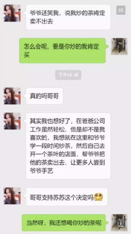 揭秘赤兔查客服聊天记录，背后的原因与影响