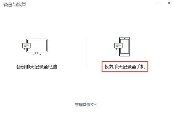 电脑查聊天记录图片，轻松找回遗失的回忆