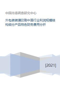 深入剖析司空装修加盟费，费用明细与盈利潜力分析