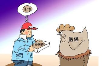 医保急诊怎么报销？