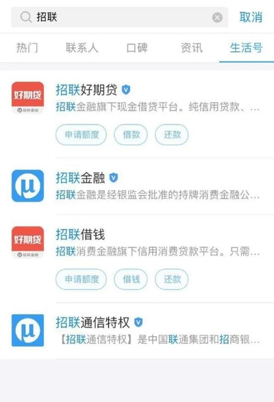 微信分期额度套现攻略，快速取现方法与流程详解