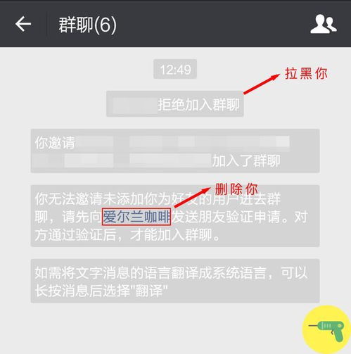 微信分期额度怎么套出来，最简单5种方法，揭秘微信分期背后的黑科技