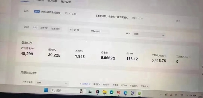 抖音月付一百套出来，实现财务自由！