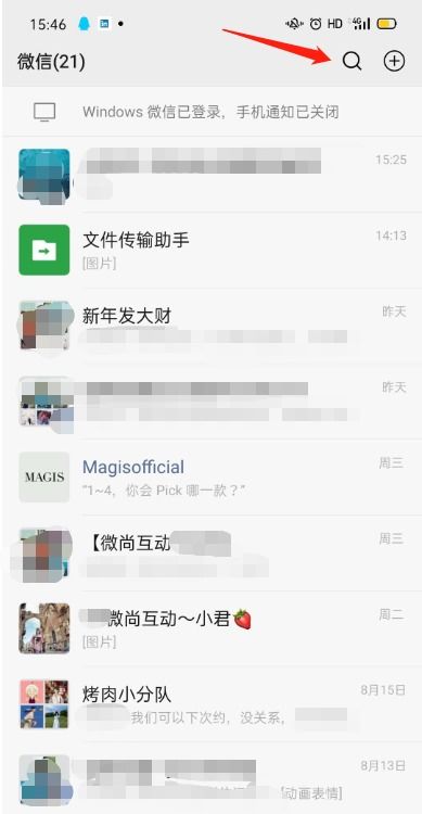 微信小程序如何助力卖家实现盈利增长？