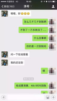 探索聊天记录查漏洞软件，保护隐私，维护网络安全