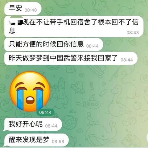 抖音月付找人套出来安全吗可信吗？